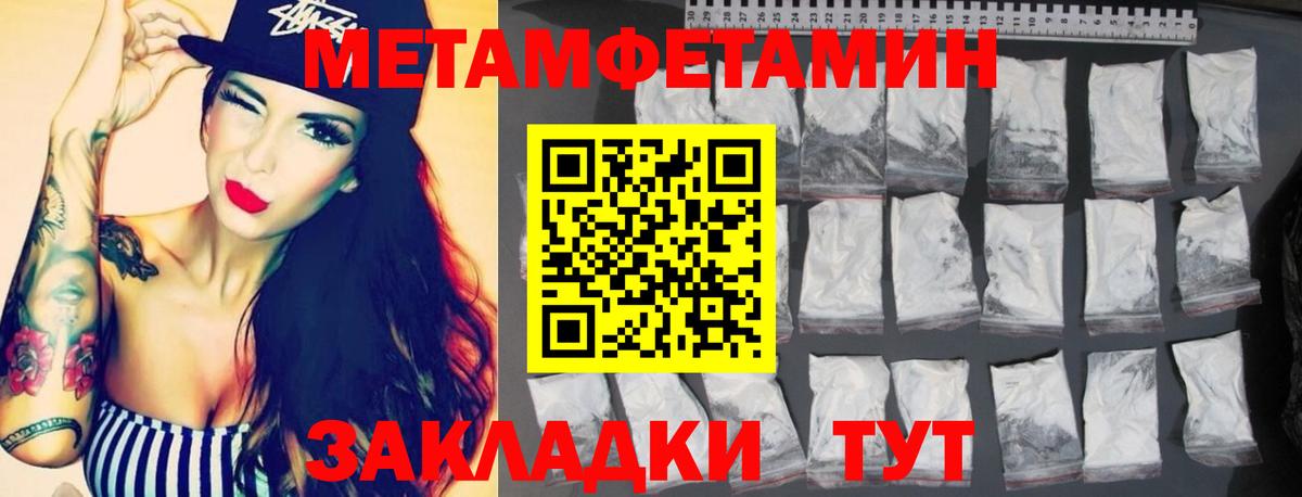 Усолье-Сибирское  Амфетамин 97%  Вход с VPN 