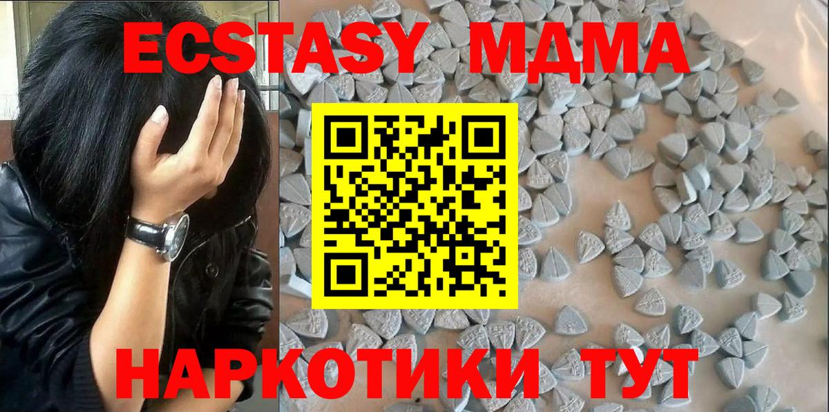 Ecstasy TESLA Усолье-Сибирское