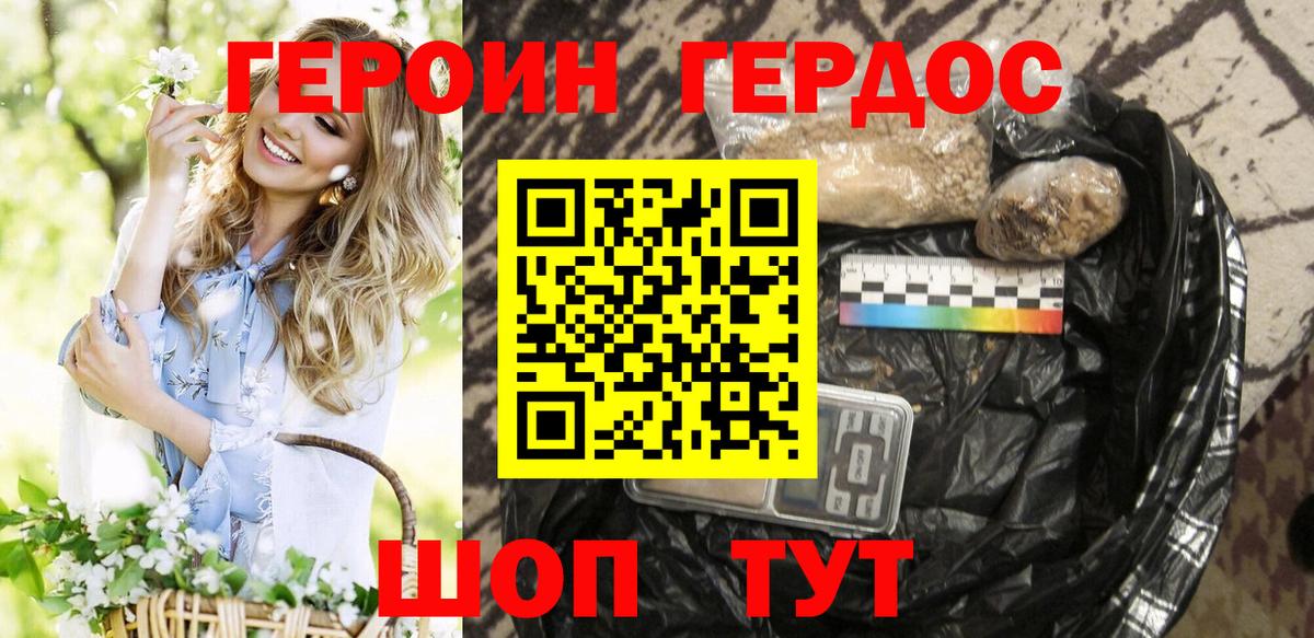 МДМА Усолье-Сибирское