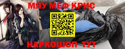 кокаин премиум Малоярославец