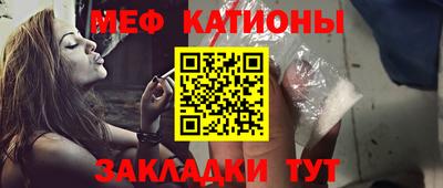 альфа пвп Мариинск