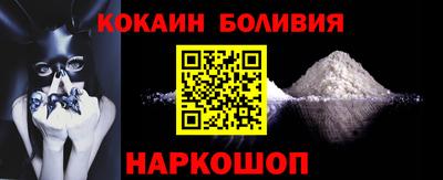 кокаин премиум Малоярославец