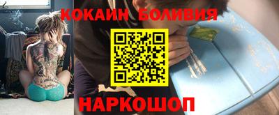 тгк Малгобек