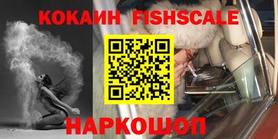 кокаин премиум Малоярославец
