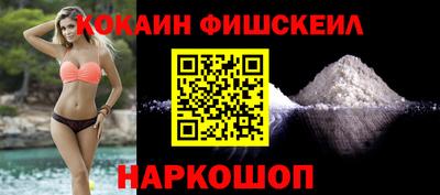 альфа пвп Мариинск