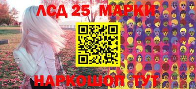 альфа пвп Мариинск
