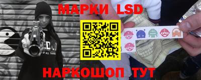 альфа пвп Мариинск