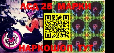 альфа пвп Мариинск