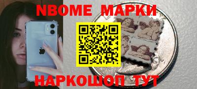 альфа пвп Мариинск
