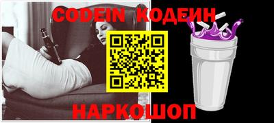 кокаин премиум Малоярославец