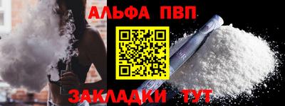 кокаин премиум Малоярославец