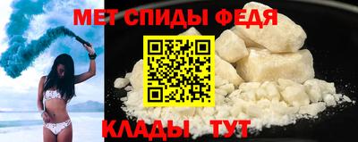 альфа пвп Мариинск