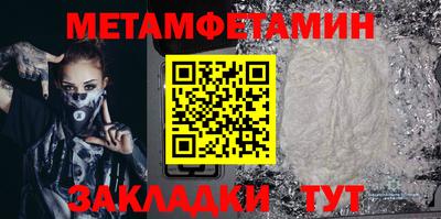 кокаин премиум Малоярославец