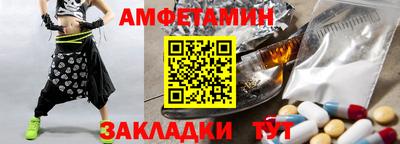 альфа пвп Мариинск