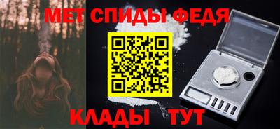 альфа пвп Мариинск