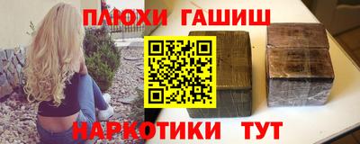 мяу мяу кристалл Можга