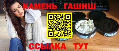 мяу мяу кристалл Можга