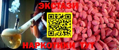 тгк Малгобек