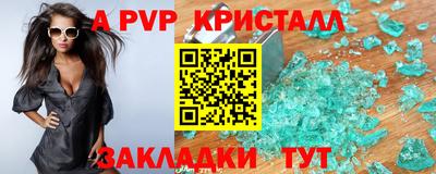 кокаин премиум Малоярославец