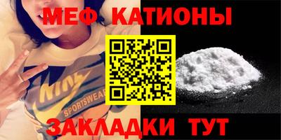альфа пвп Мариинск