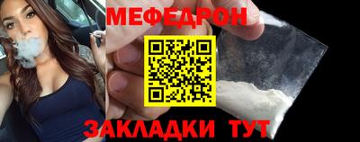 альфа пвп Мариинск