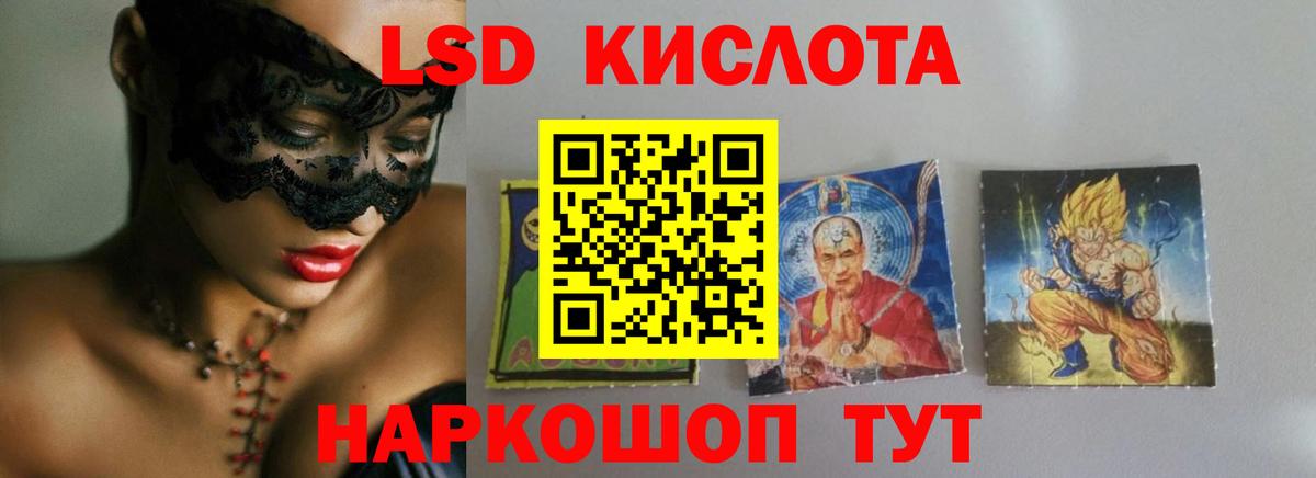 Лсд 25 экстази ecstasy Усолье-Сибирское