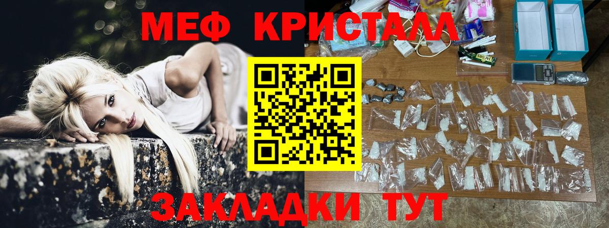 ЭКСТАЗИ  Лсд 25  Усолье-Сибирское  Альфа ПВП СК   Вход с VPN  КОКАИН  Меф МЯУ МЯУ   Гашиш  Бошки Шишки  Метадон 