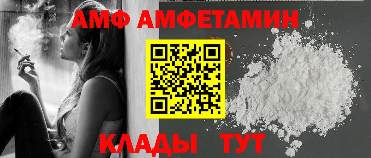 МЕТАМФЕТАМИН Декстрометамфетамин 99.9%  Вход с VPN  Усолье-Сибирское  МЕТАМФЕТАМИН Декстрометамфетамин 99.9% 