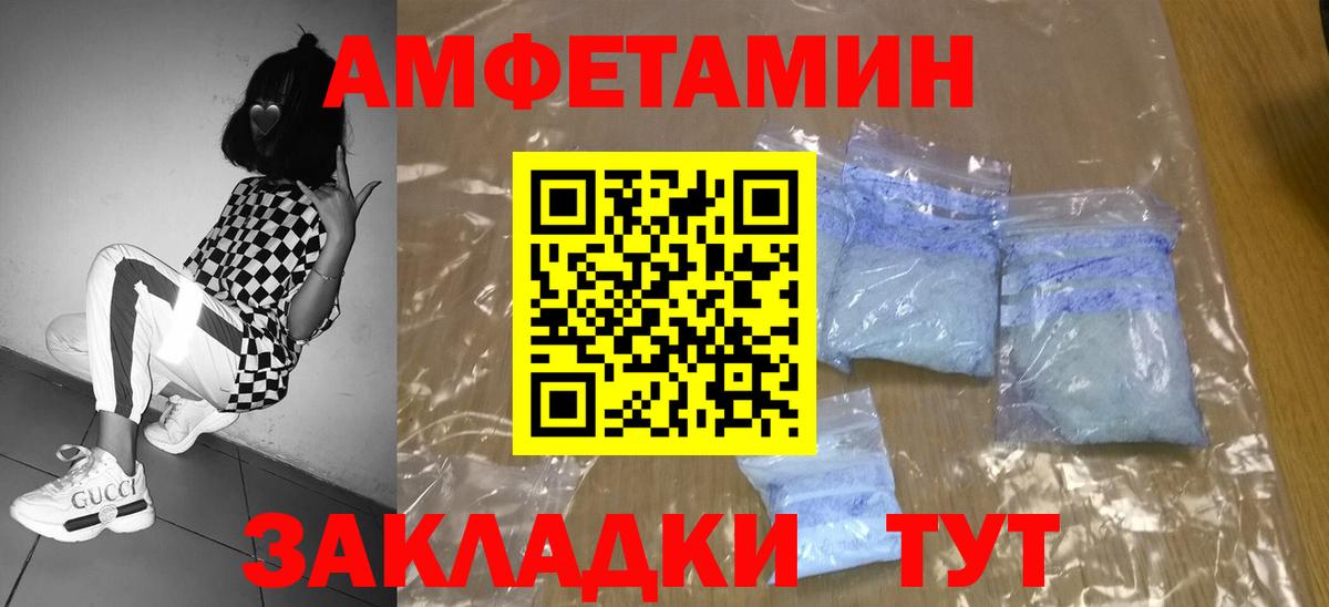 Первитин мет Усолье-Сибирское