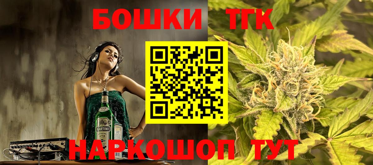 Каннабис VHQ Усолье-Сибирское